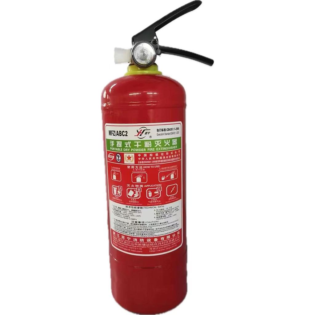 CCS 6kg 干粉灭火器